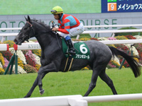 第20回 ファンタジーステークス（ＧIII）　キャンター